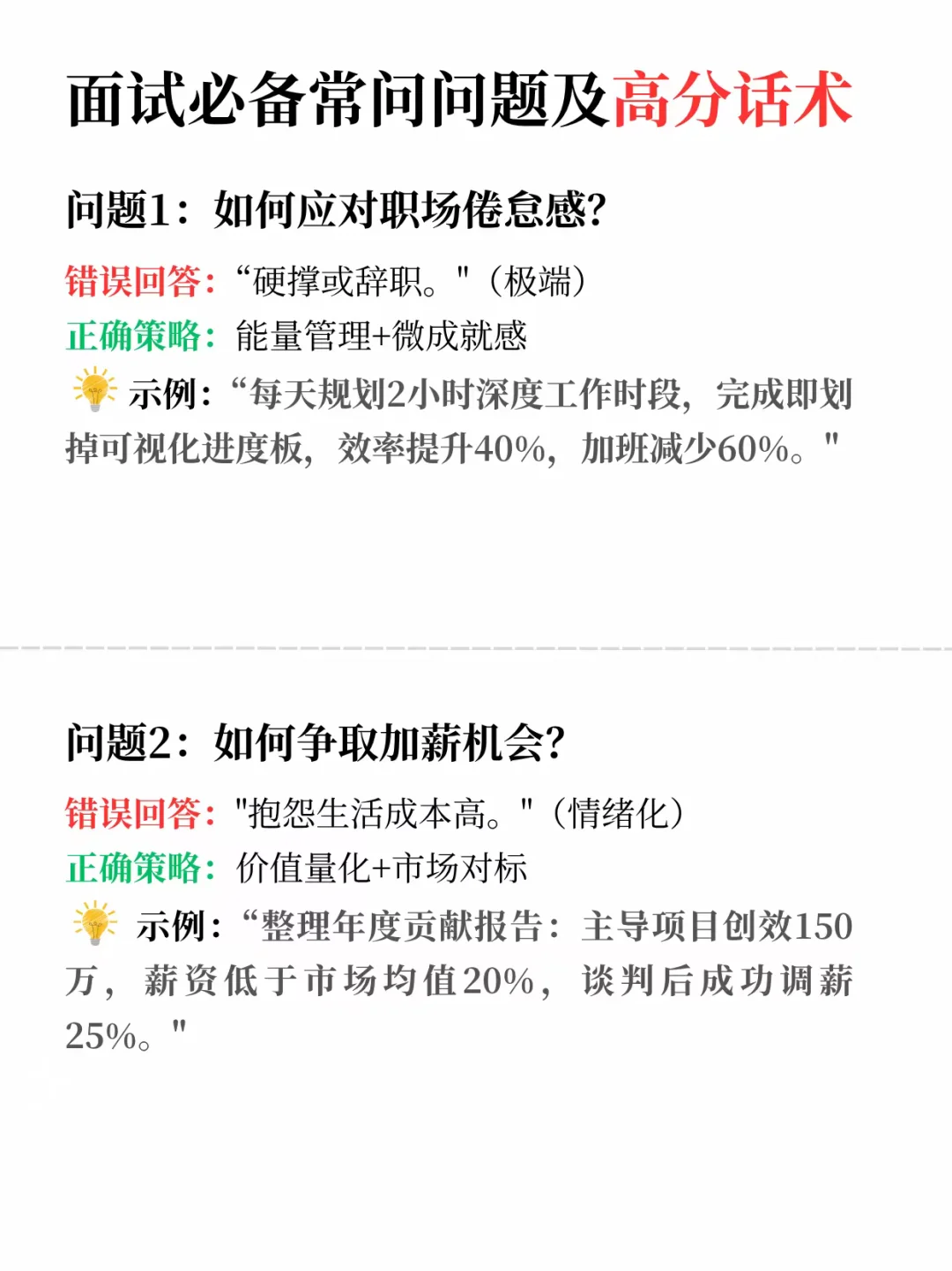 东莞双休公司大盘点!一起来看看!