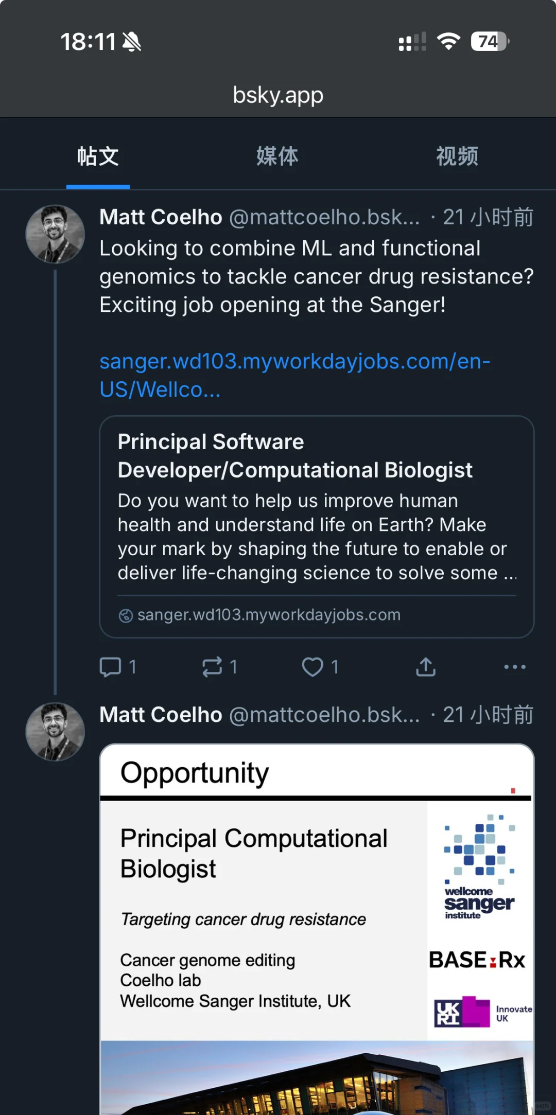 转:??Wellcome Sanger Institute职位
