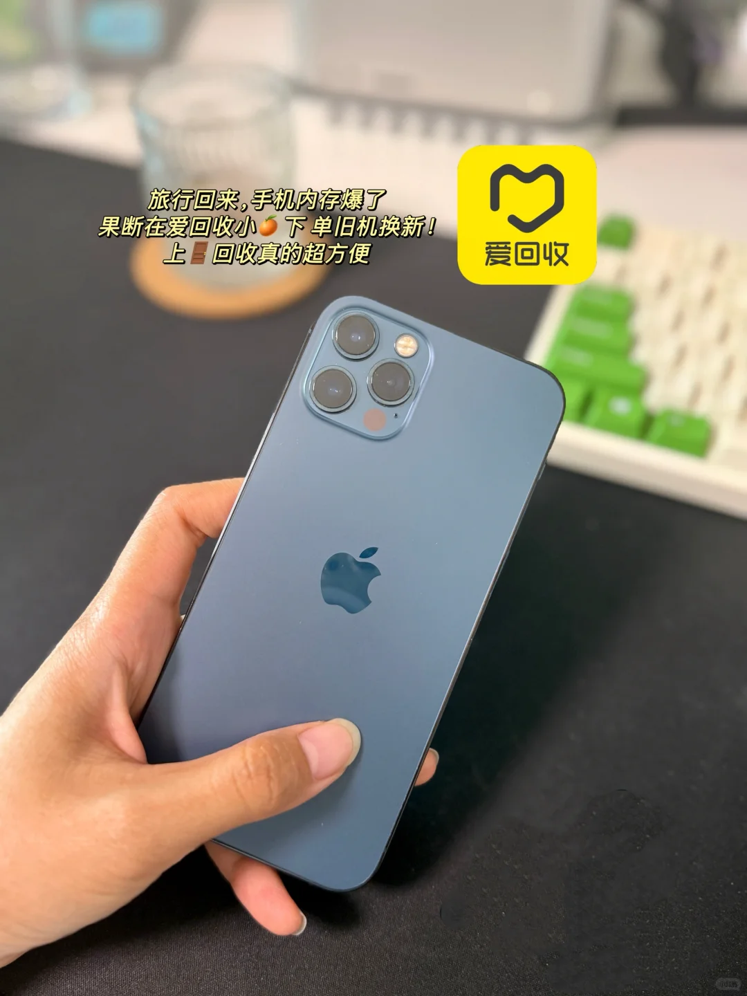 35岁不上班，爱回收竟给我换出半月生活费❗