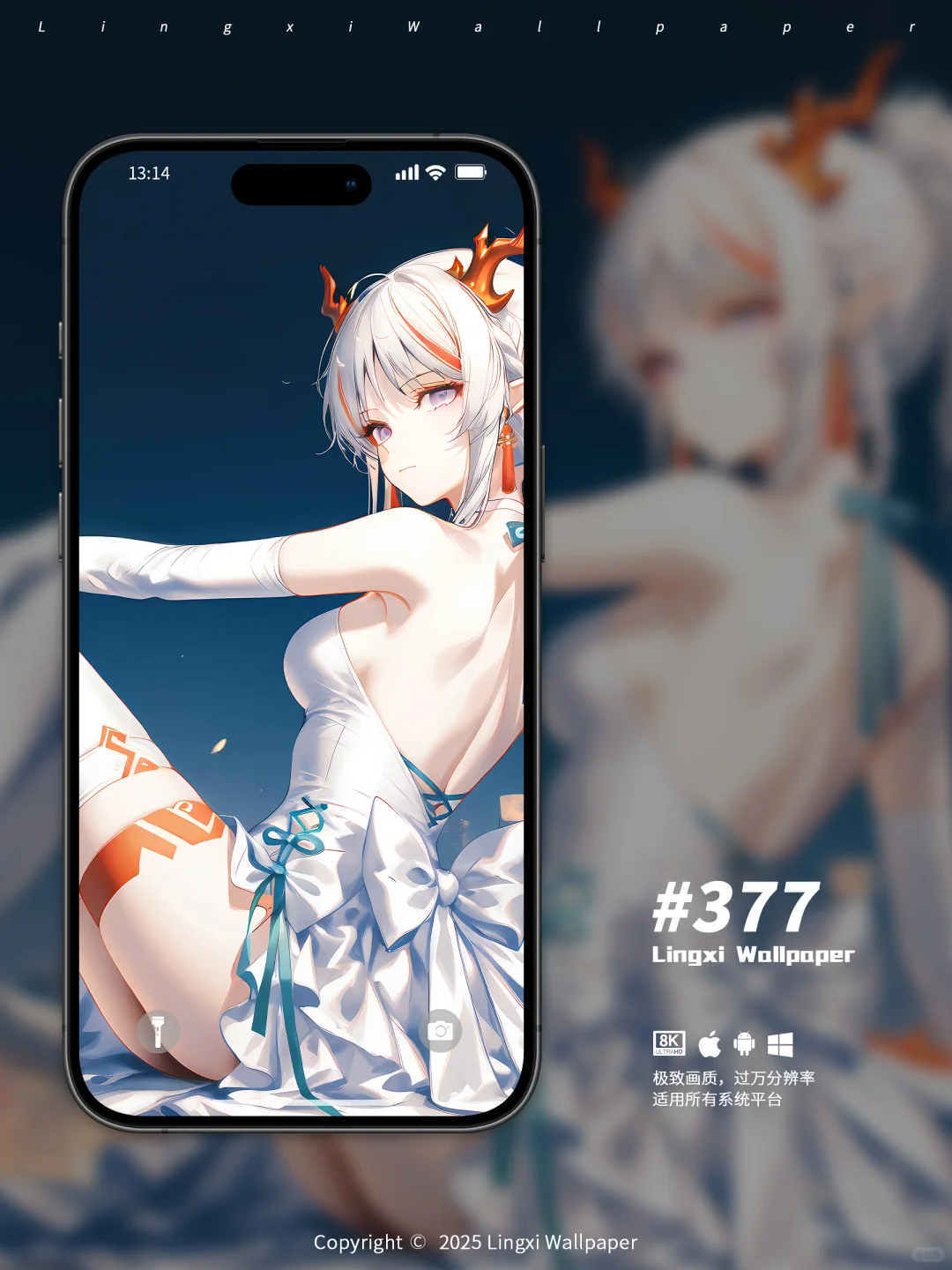 #377｜明日方舟壁纸｜年｜边际