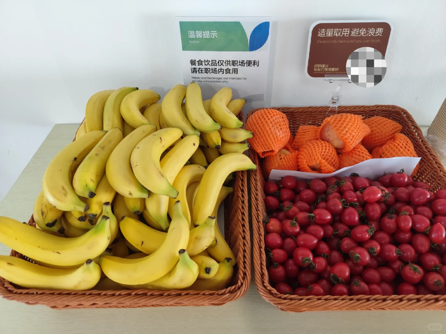 急招字节hr实习