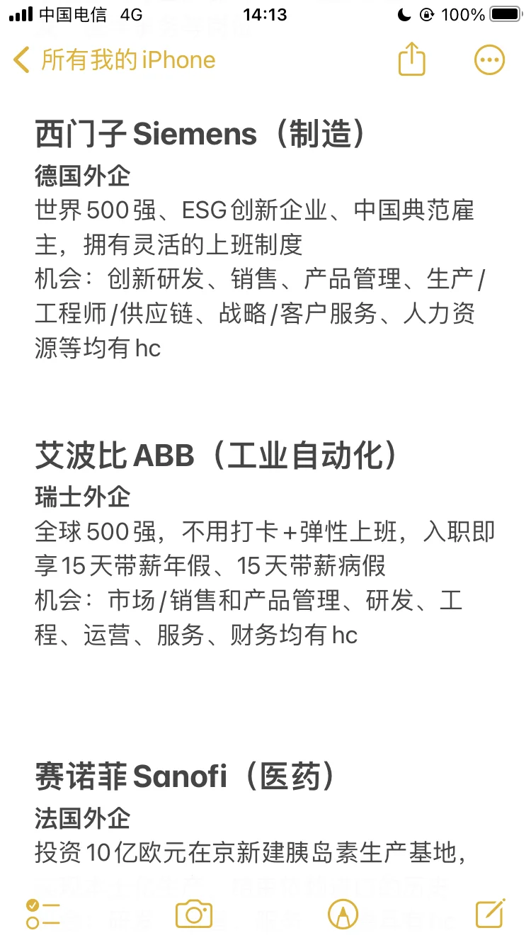 假如你从7.29开始投欧企