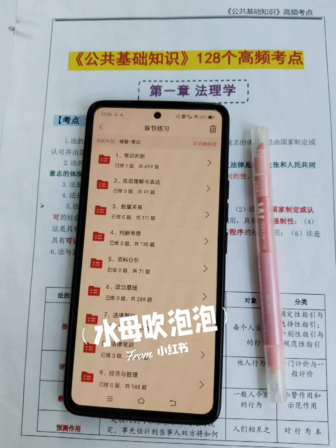 宁夏银川市辅警招聘，能拉一个算一个