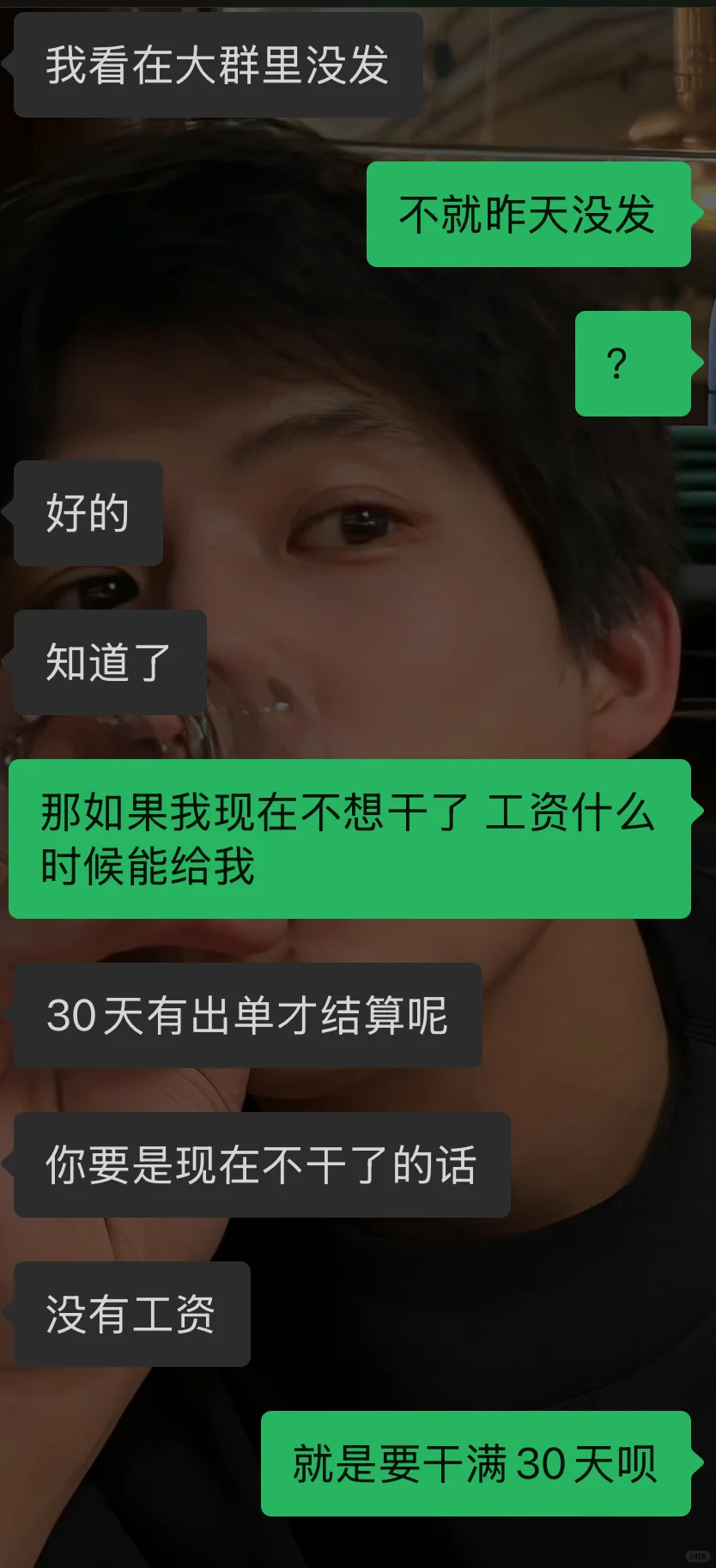 人生第一次兼职被骗,谁能帮帮我!
