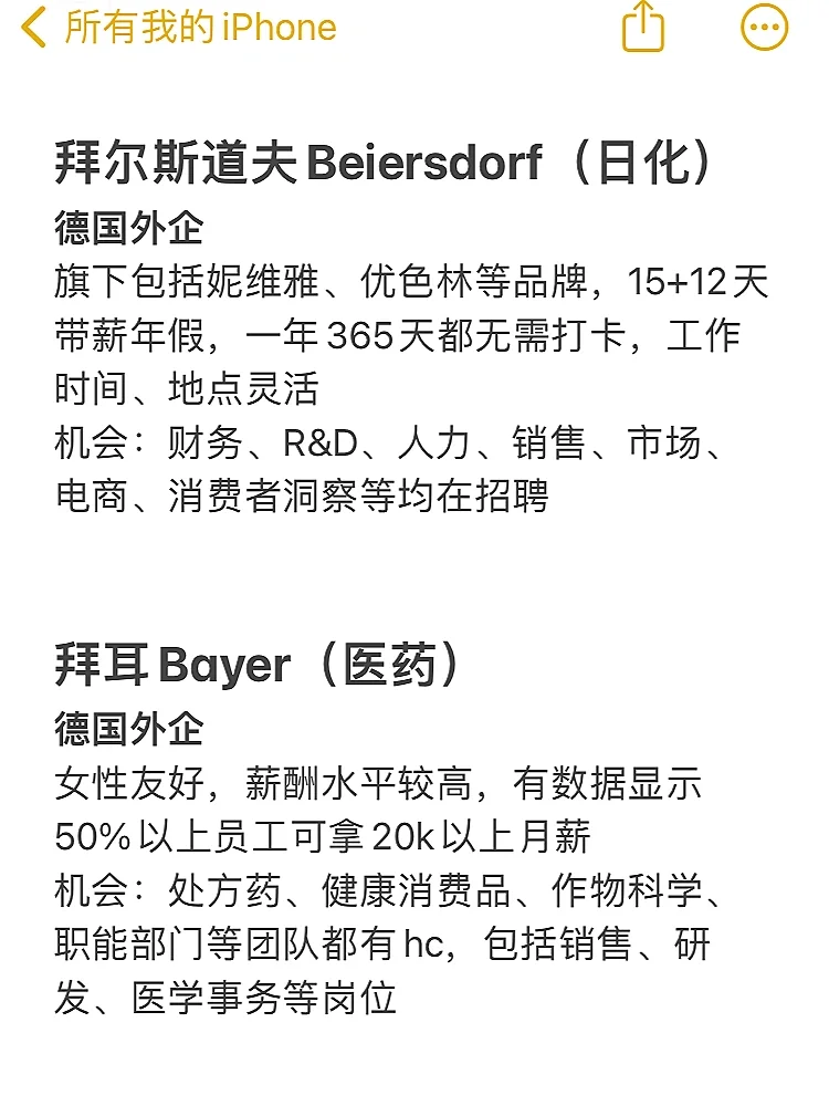 假如你从7.29开始投欧企