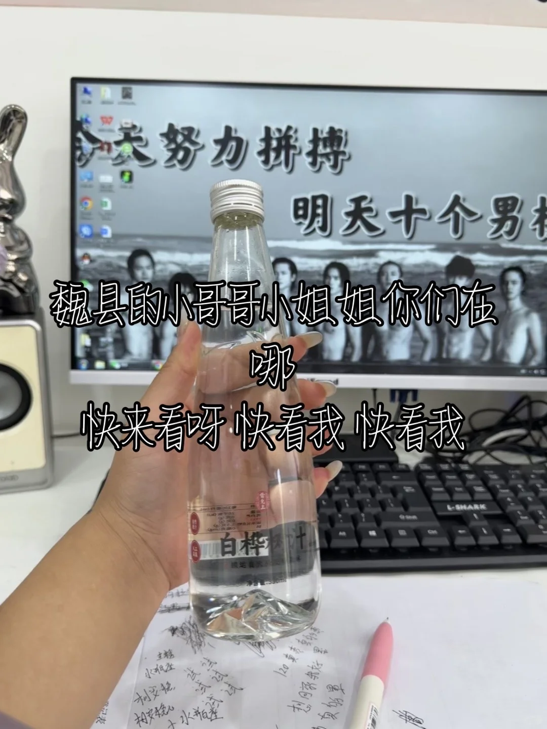 魏县初创公司