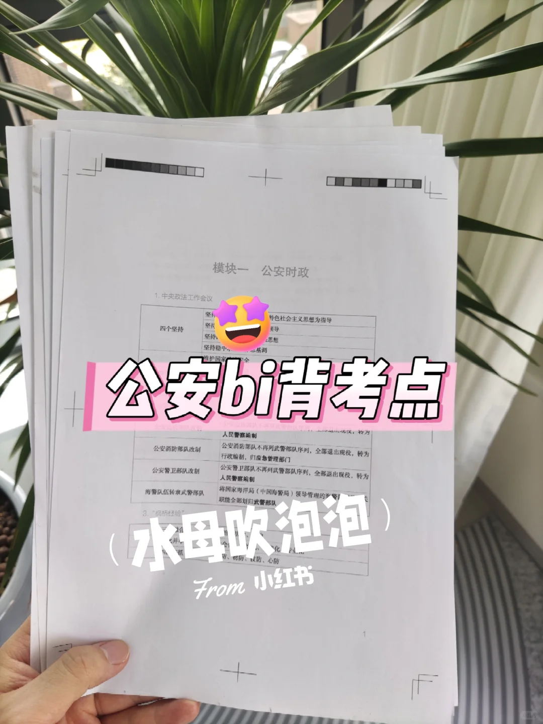 宁夏银川市辅警招聘，能拉一个算一个