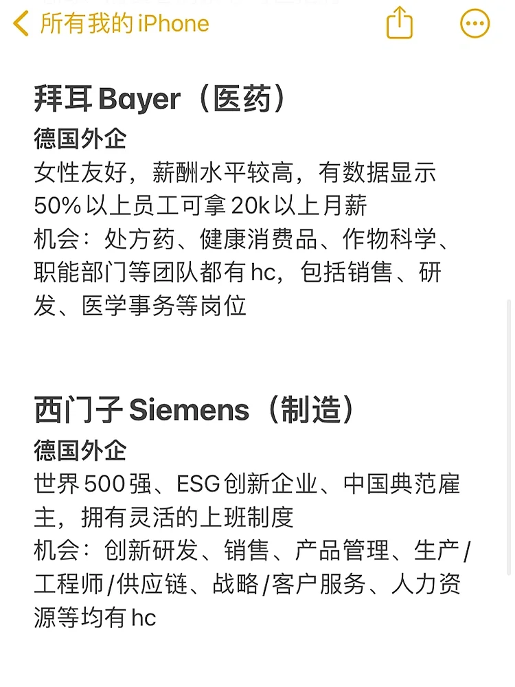 假如你从7.29开始投欧企