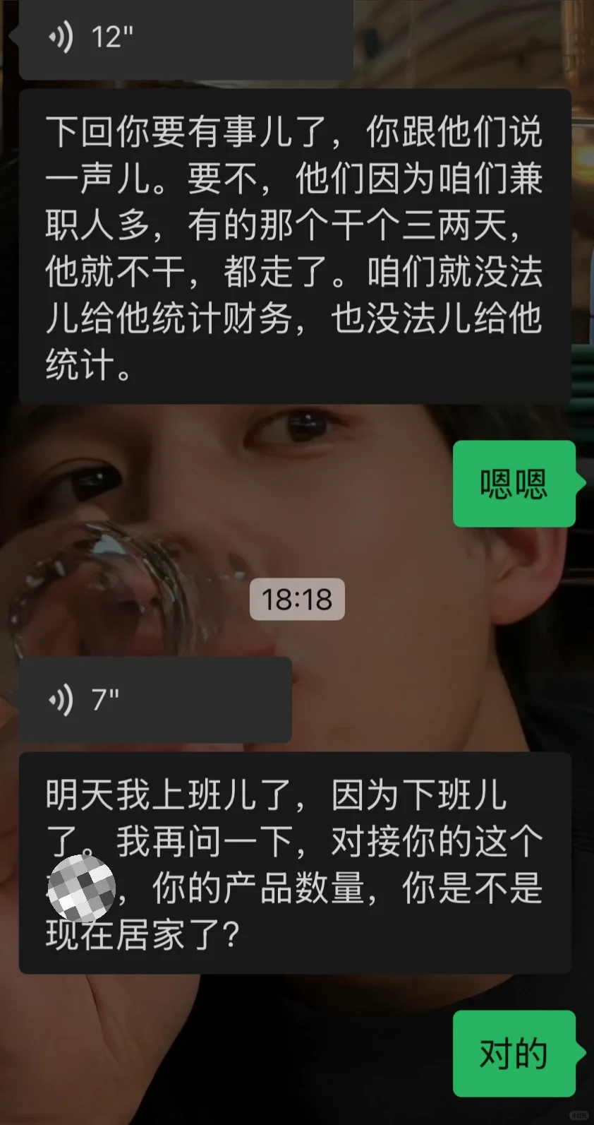 人生第一次兼职被骗,谁能帮帮我!