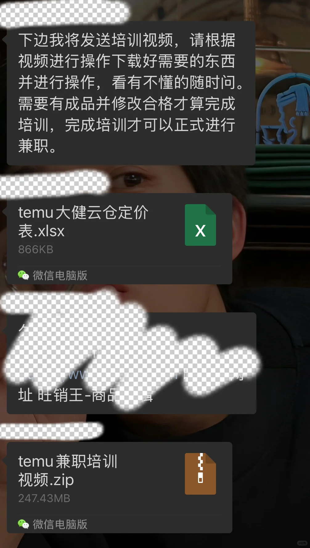 人生第一次兼职被骗,谁能帮帮我!