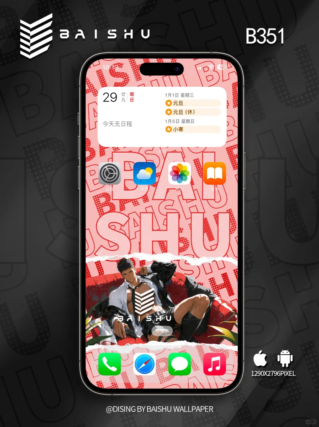 帅哥累了系列