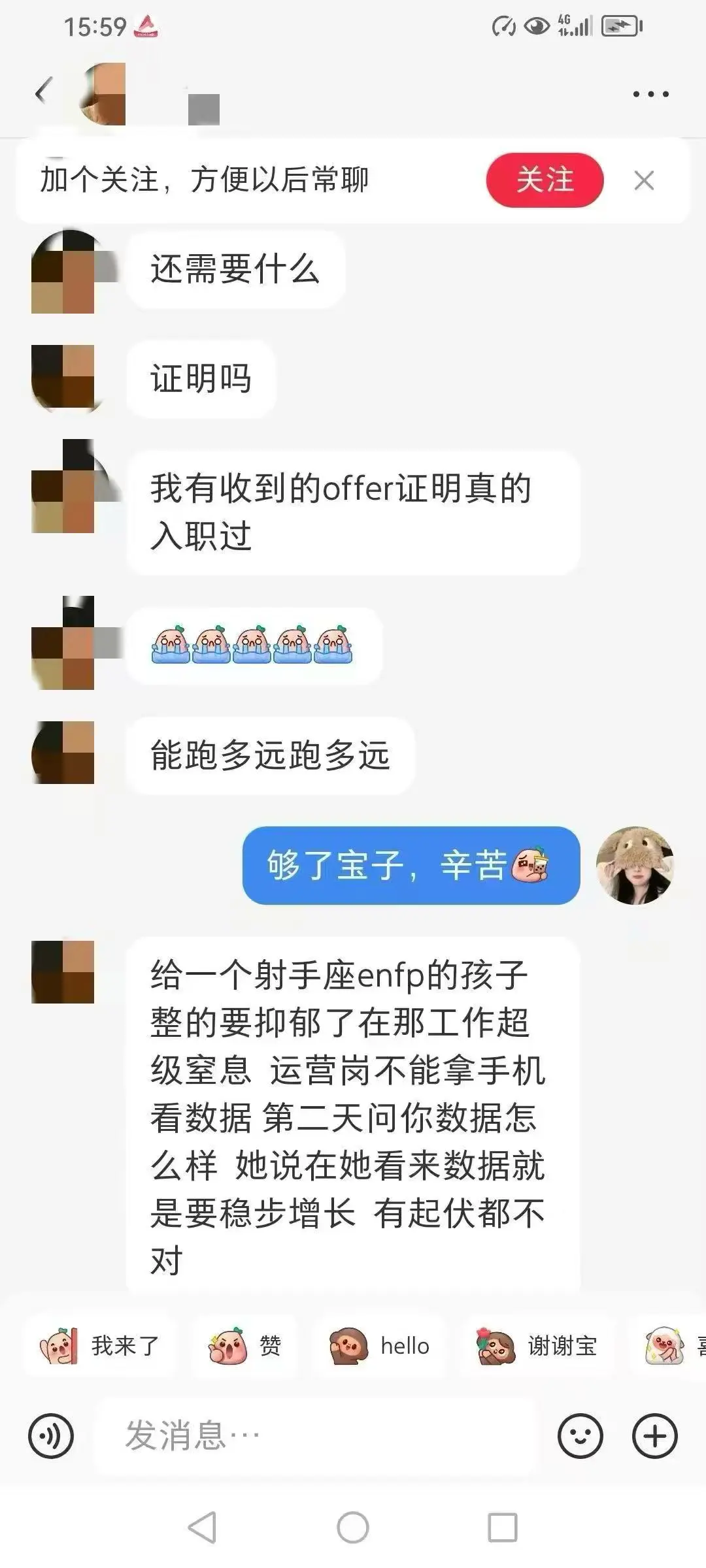 北京找工作公司避雷2025不踩雷