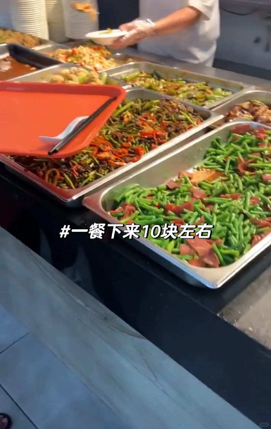 月薪八千八,回家花花花!