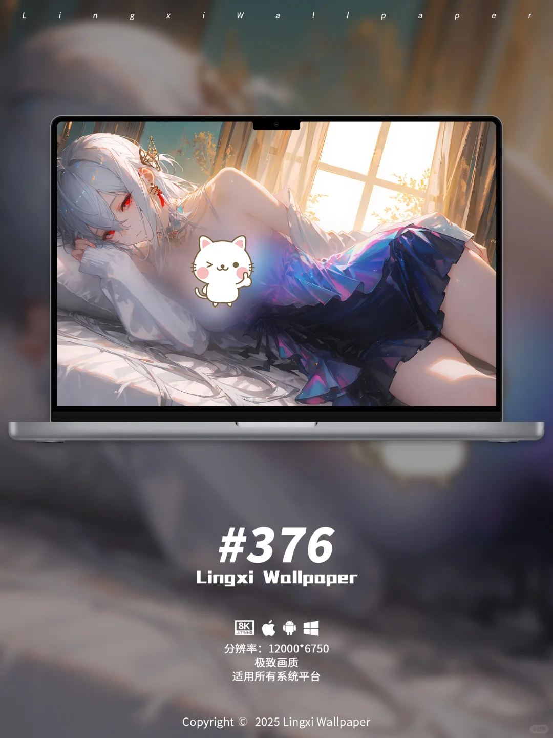 #376｜明日方舟壁纸｜斯卡蒂｜初醒