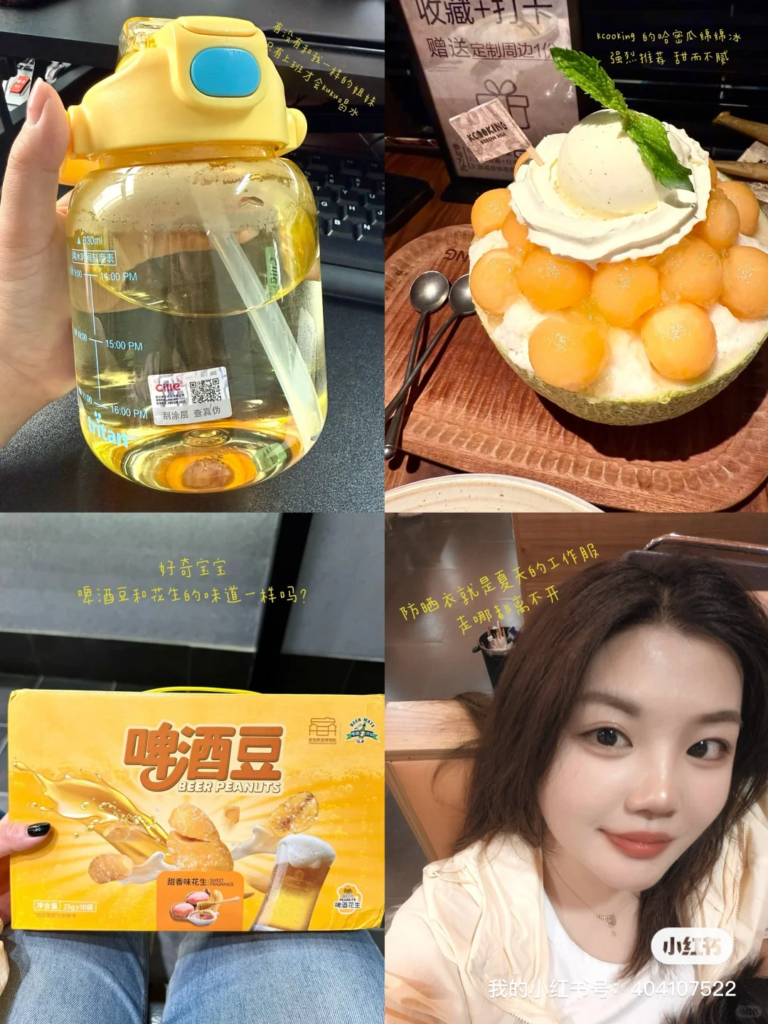 Day2|别让“编制”束缚了你人生的无限可能