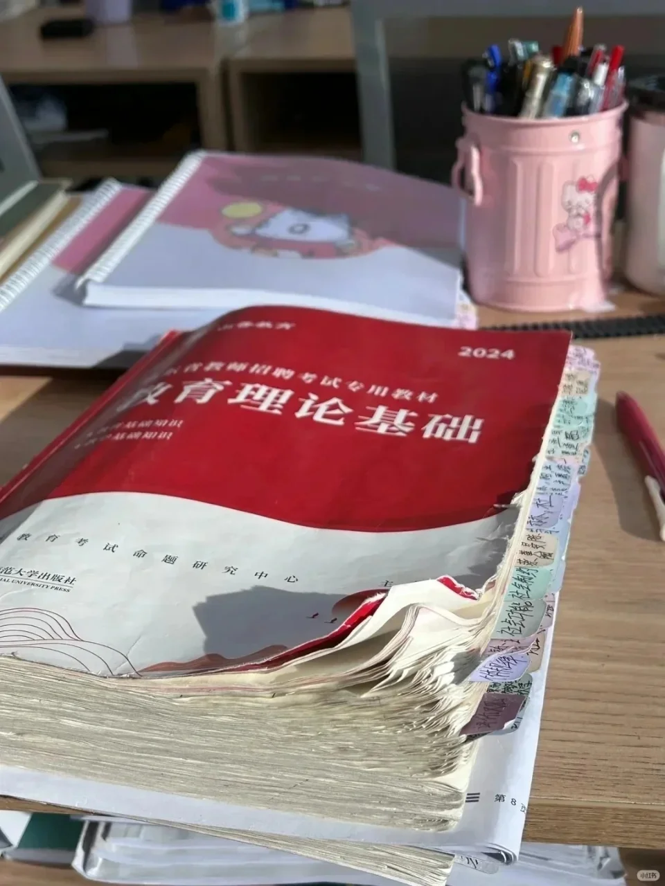 河北邯郸教师编第1名的心得（事无巨细）?