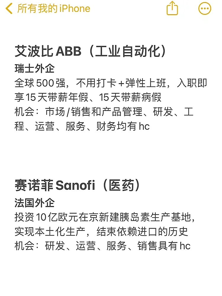 假如你从7.29开始投欧企