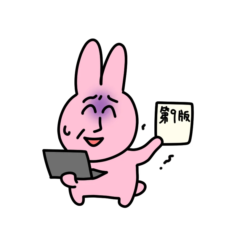 ?公司来了个实习生?
