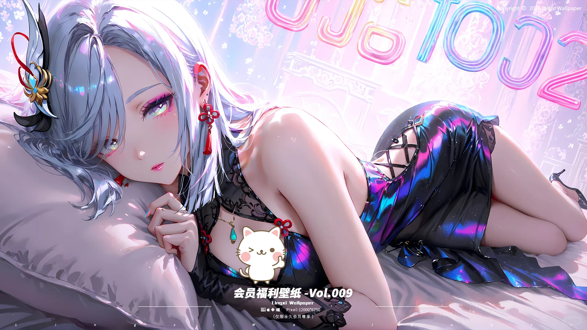原神壁纸｜福利特供篇｜申鹤｜Vol.009
