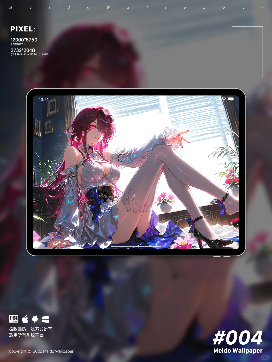 崩坏壁纸｜卡芙卡｜#004