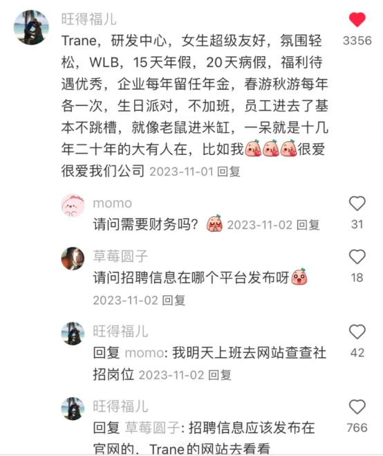 留子最该知道的:好外企根本不在Boss上