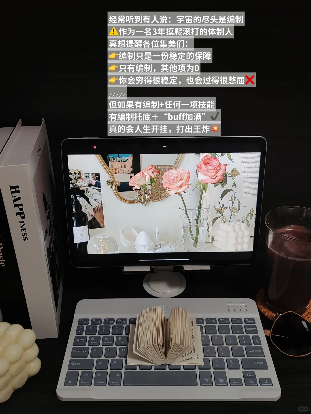96体制内｜有编制＋“buff加满”＝“王炸”
