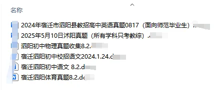 宿迁都暑假了还在出公告啊，招51名编制老师
