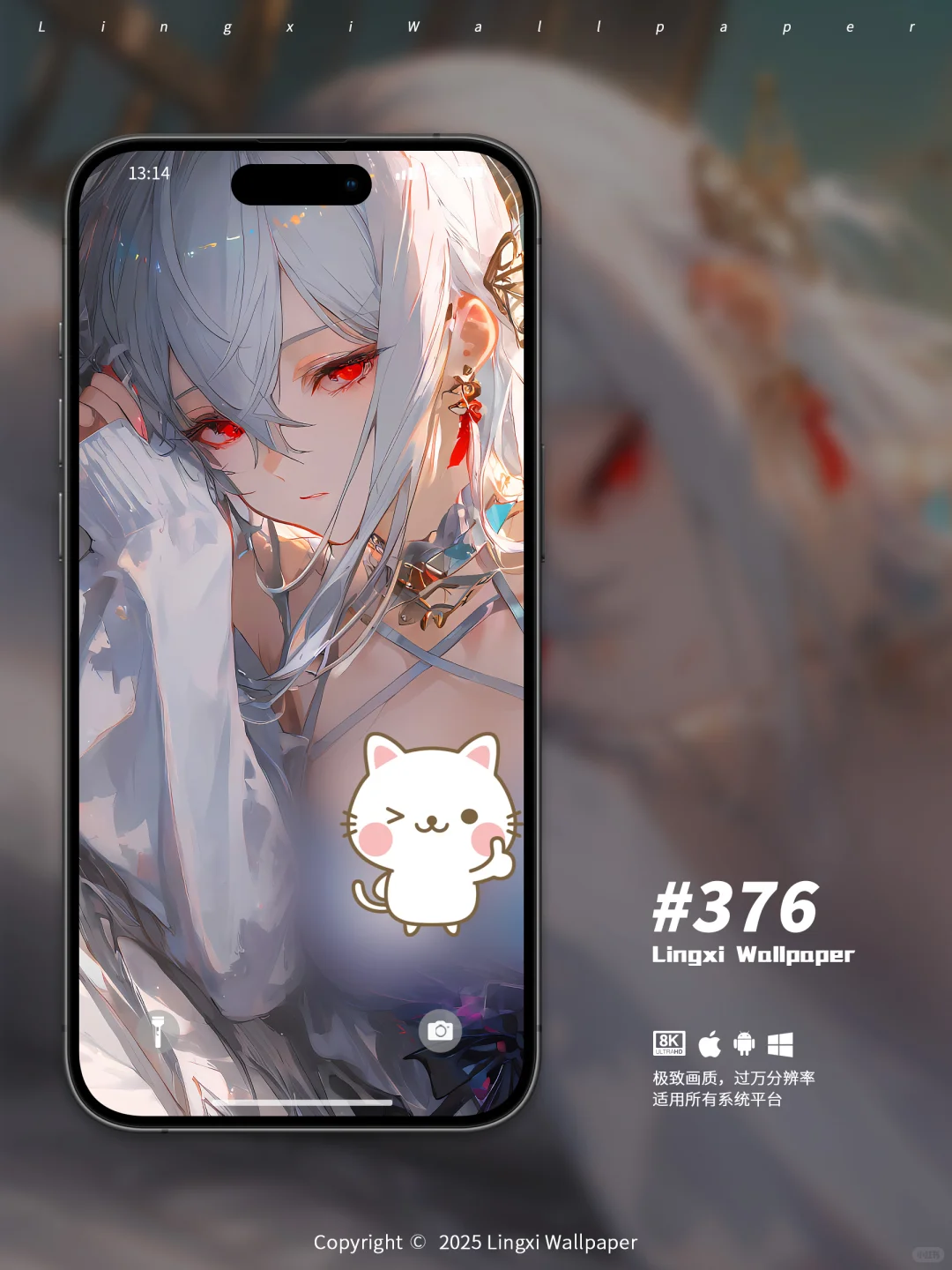 #376｜明日方舟壁纸｜斯卡蒂｜初醒