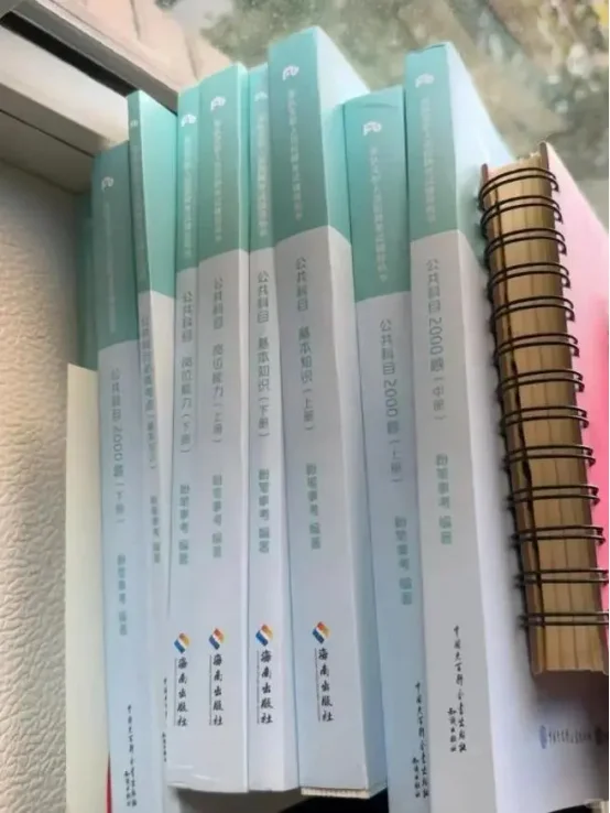 无所谓，我们考编人有自己的p x x
