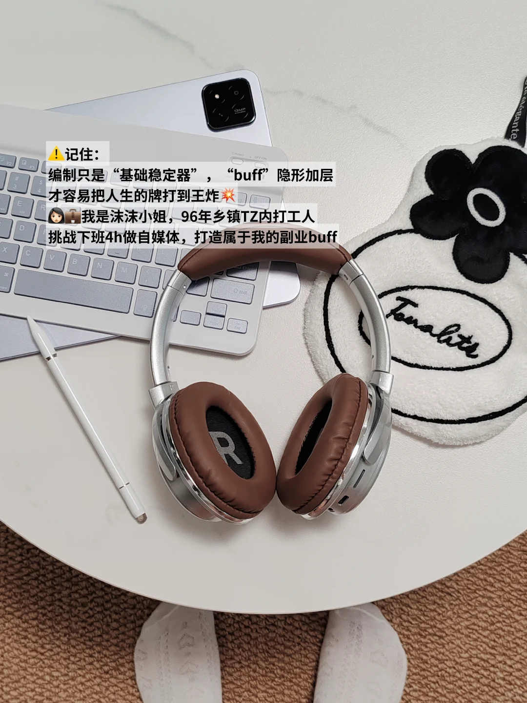 96体制内｜有编制＋“buff加满”＝“王炸”
