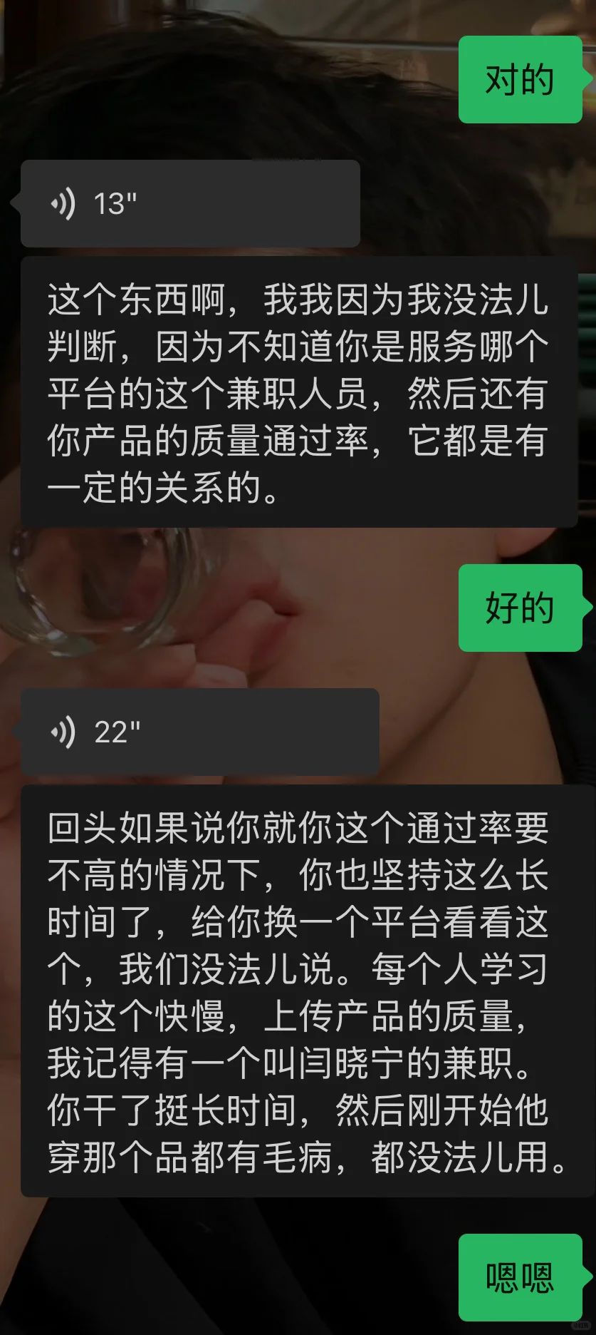 人生第一次兼职被骗,谁能帮帮我!