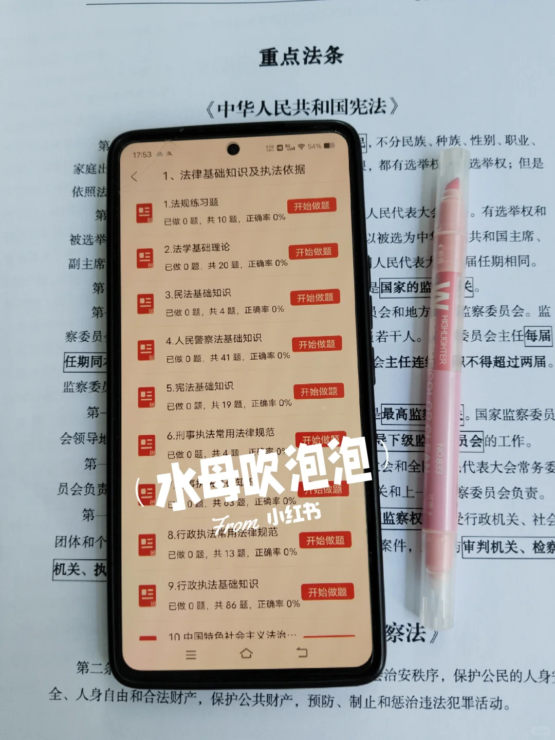 宁夏银川市辅警招聘，能拉一个算一个