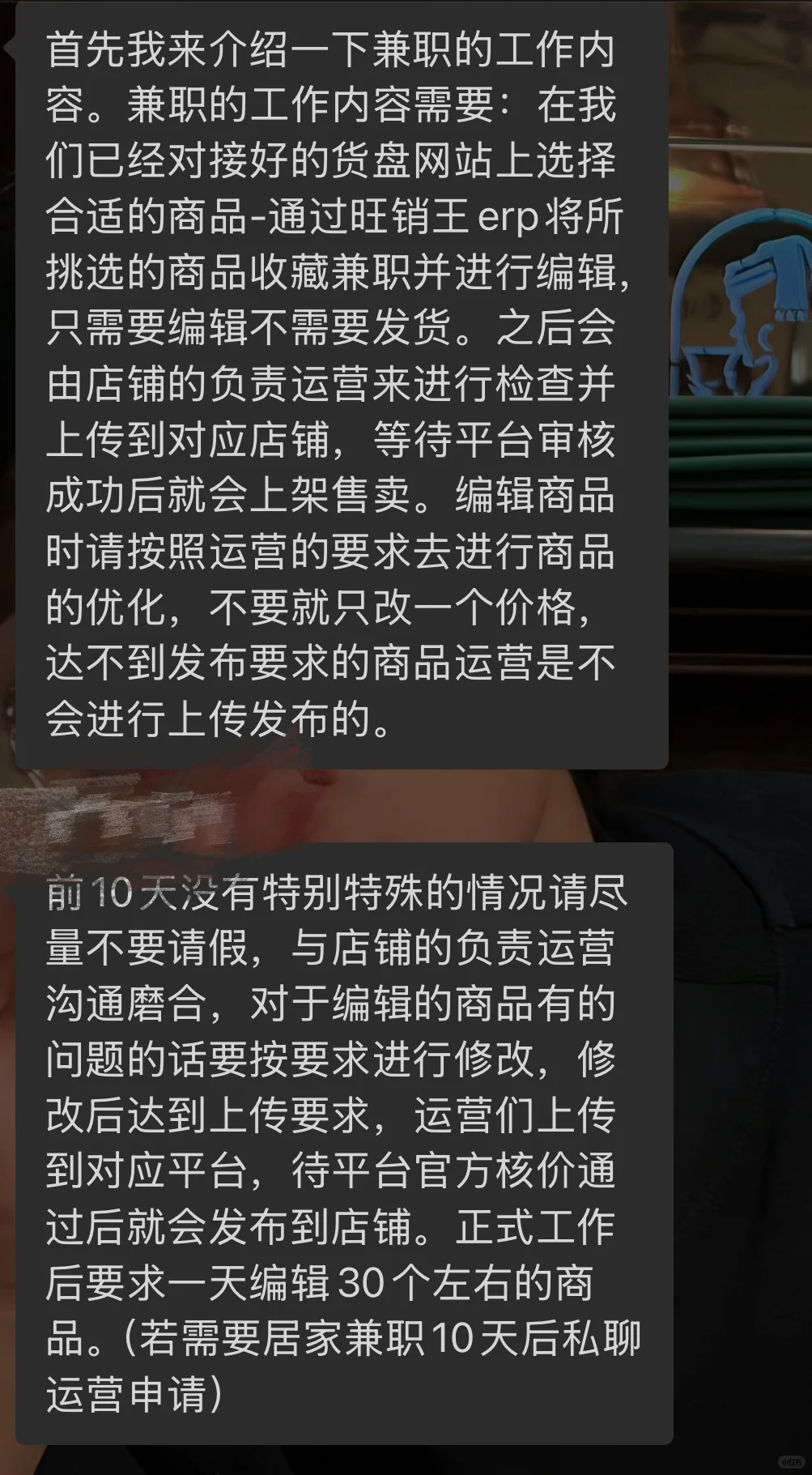 人生第一次兼职被骗,谁能帮帮我!