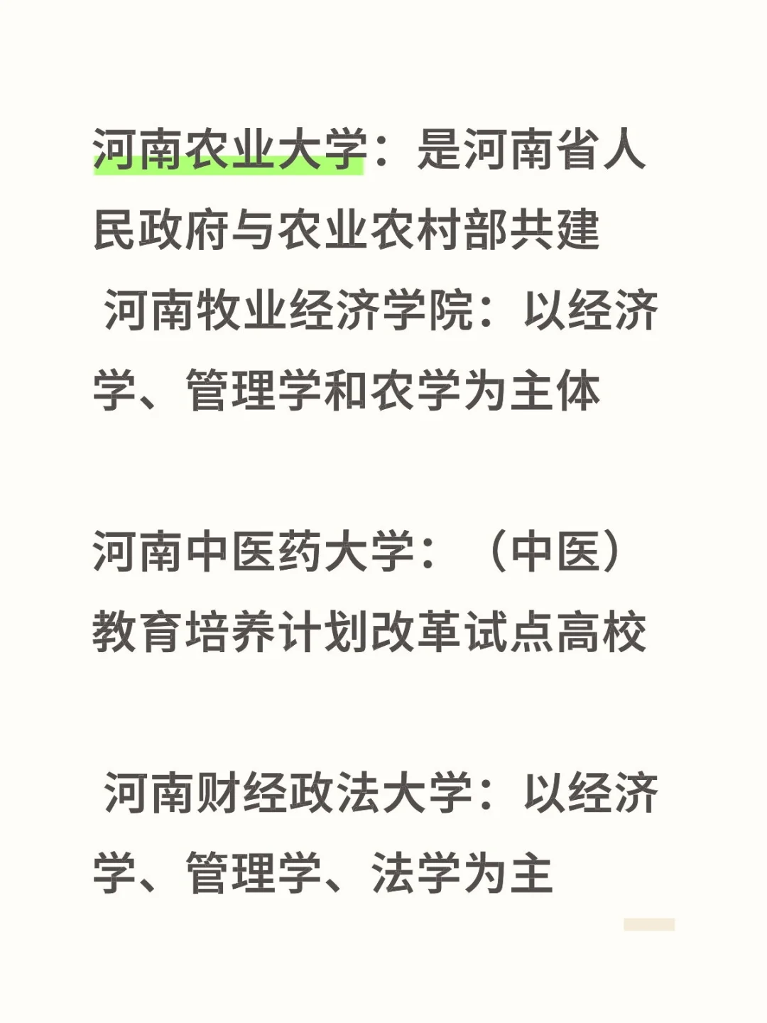 高校后勤老师和辅导员招聘