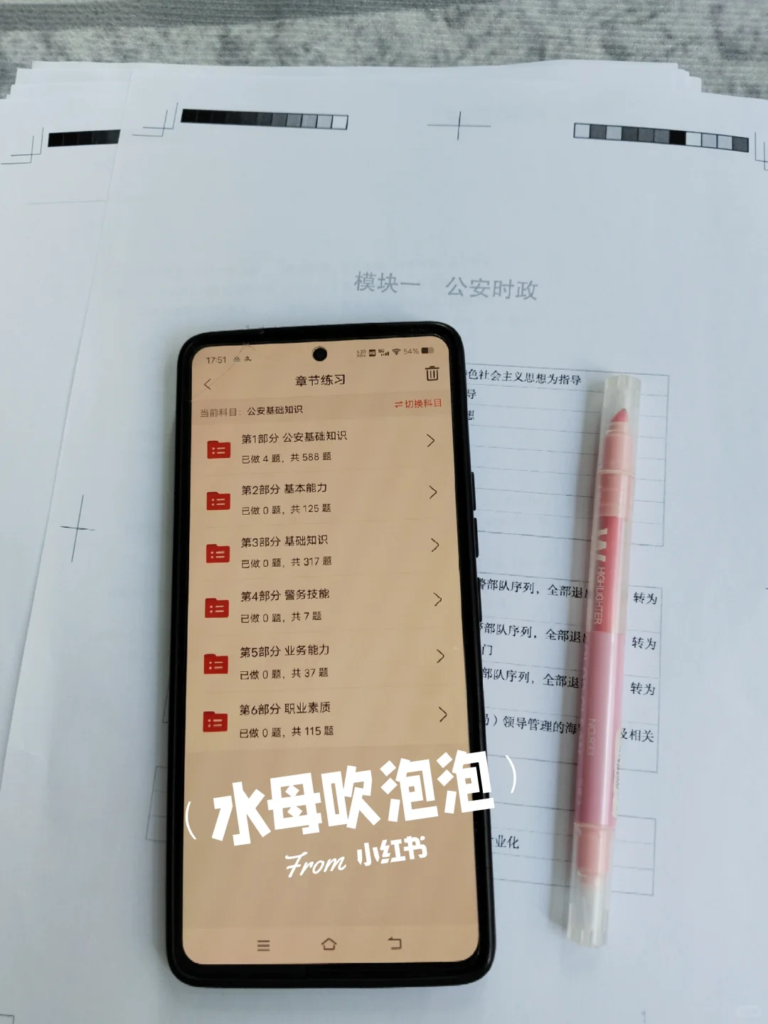 宁夏银川市辅警招聘，能拉一个算一个
