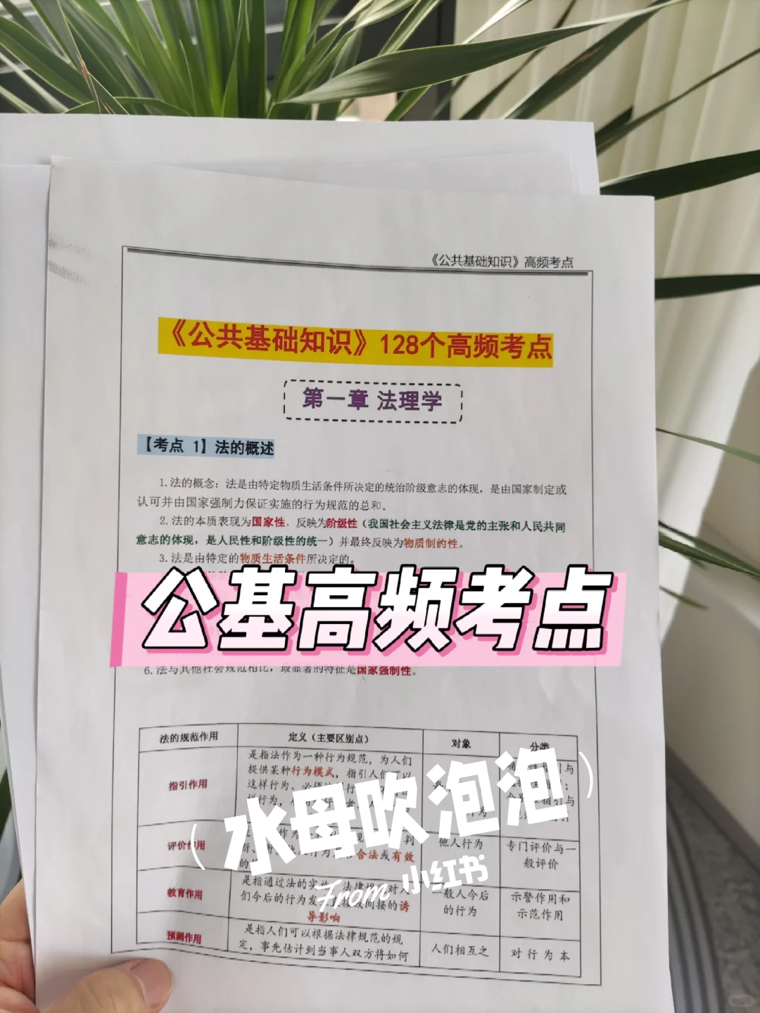 宁夏银川市辅警招聘，能拉一个算一个