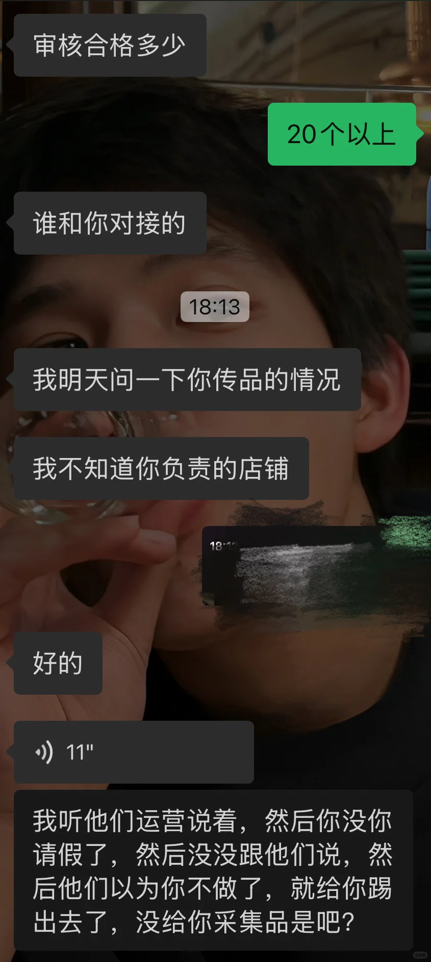 人生第一次兼职被骗,谁能帮帮我!
