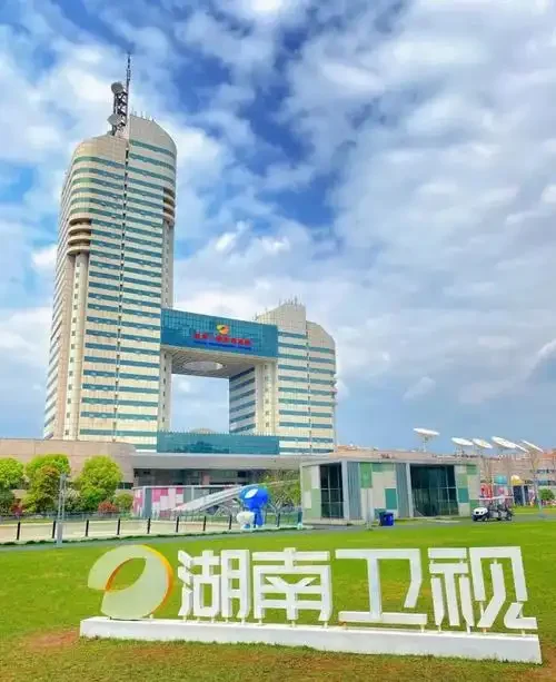 暑期有同学想来湖南卫视实习嘛