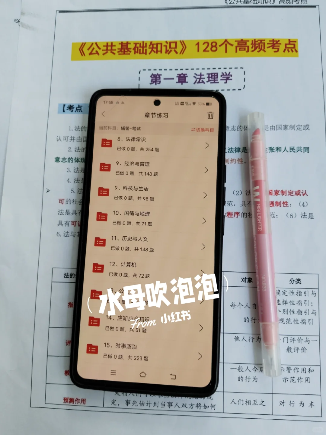 宁夏银川市辅警招聘，能拉一个算一个
