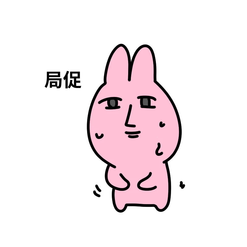 ?公司来了个实习生?