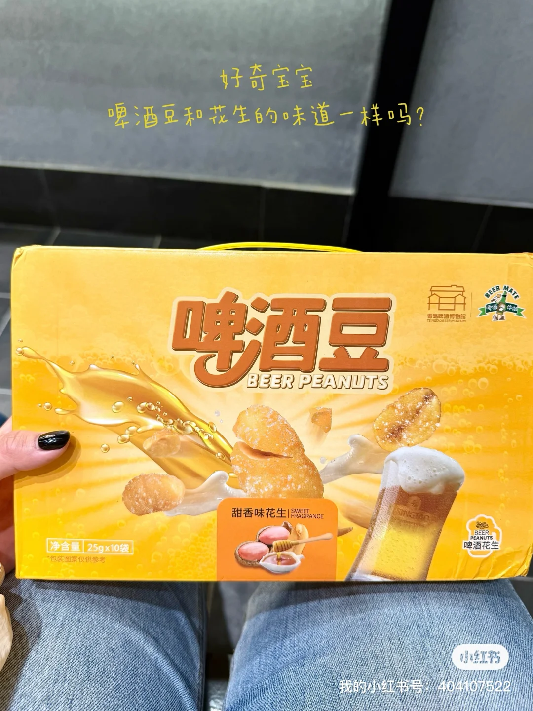 Day2|别让“编制”束缚了你人生的无限可能