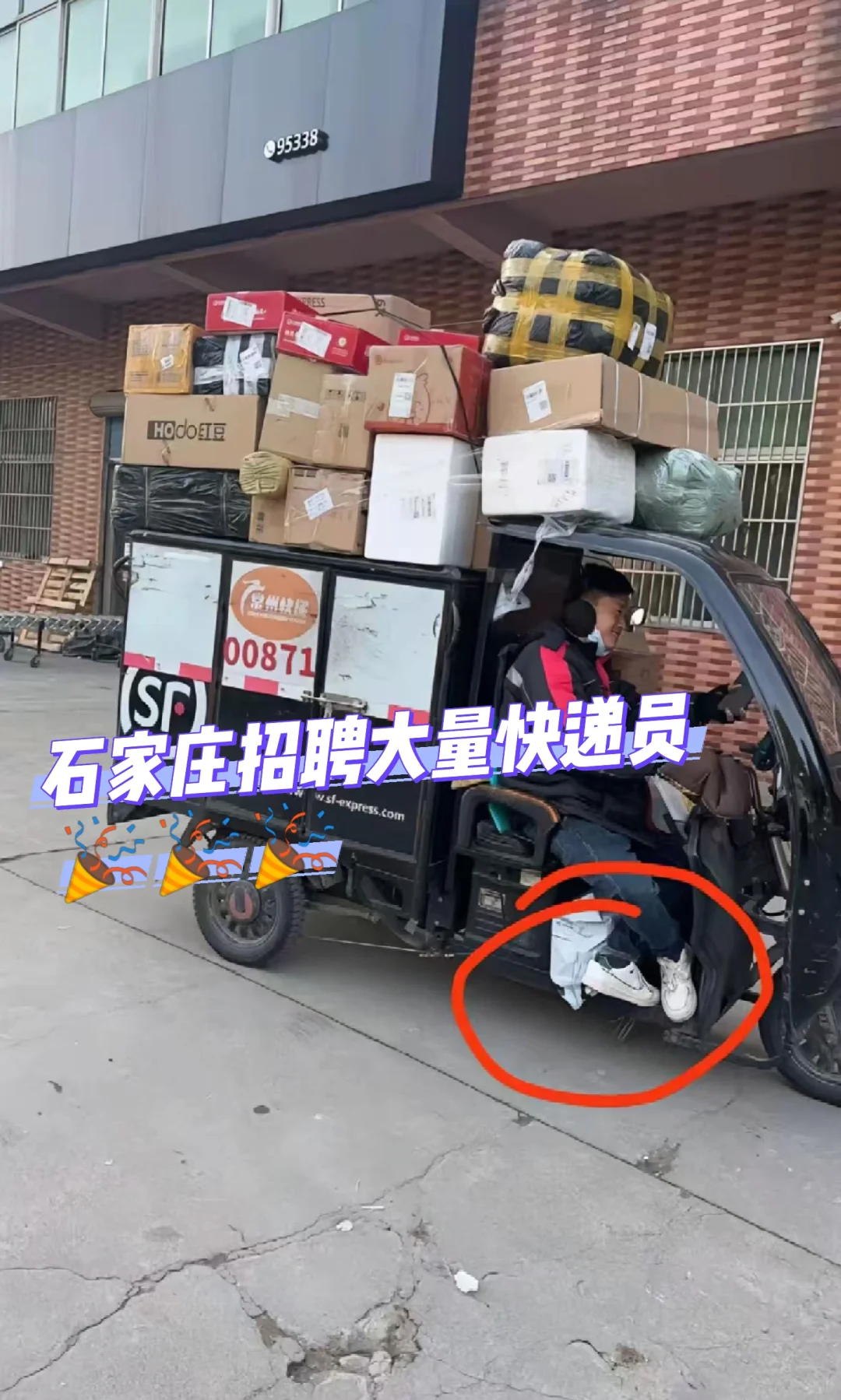 这是什么神仙快递小哥啊！