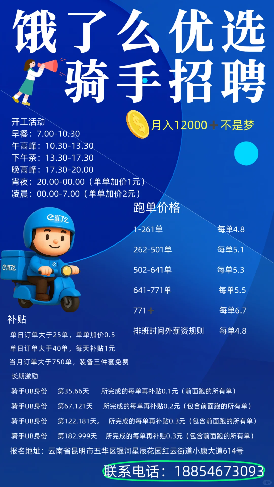 我去，真的假的