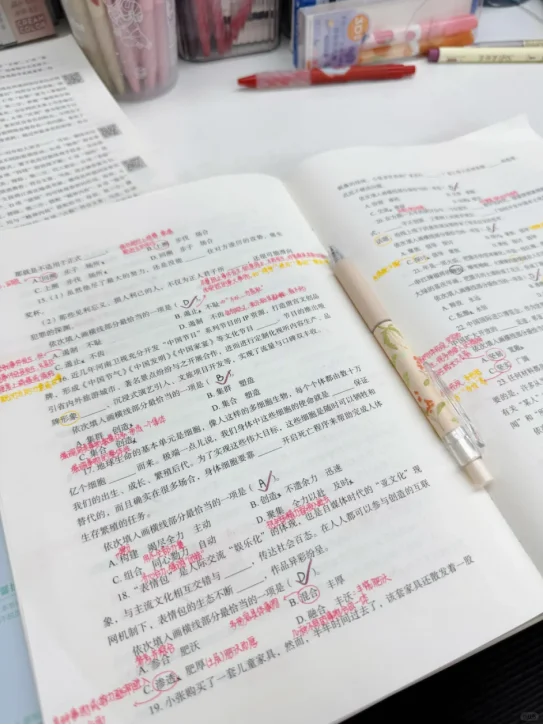 突然发现考南阳事业编根本不用学完