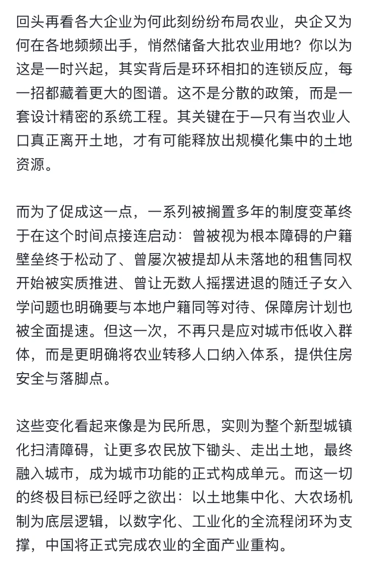 内容来自网络