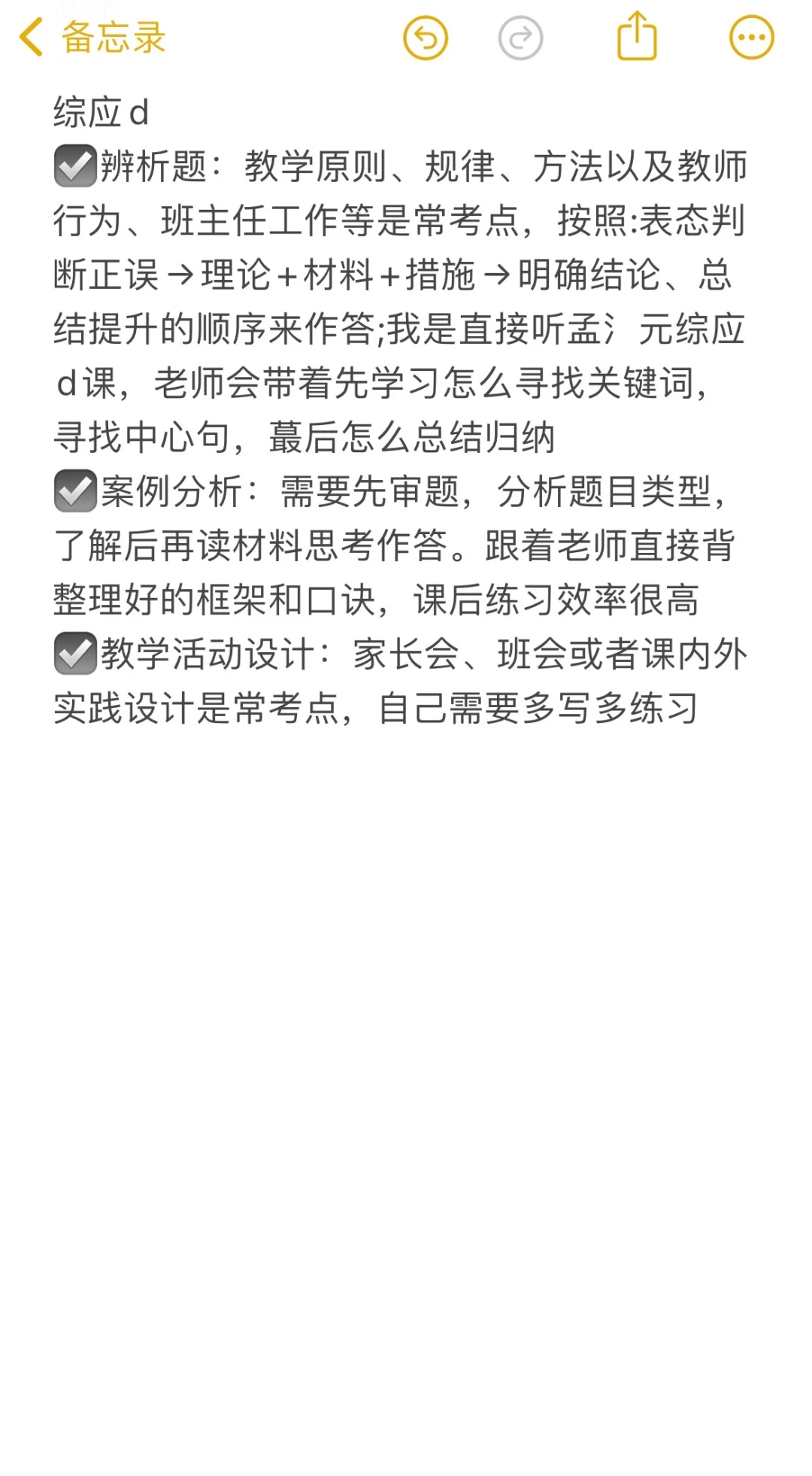 一个普通女生考上云南事业编的真实感受