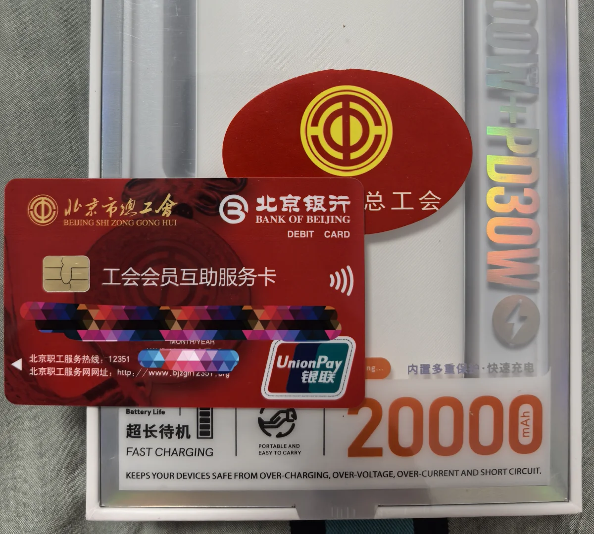 上岸入职第一周