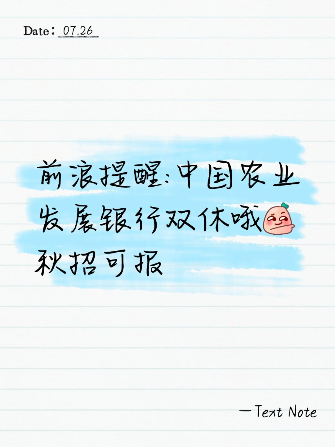 意外发现