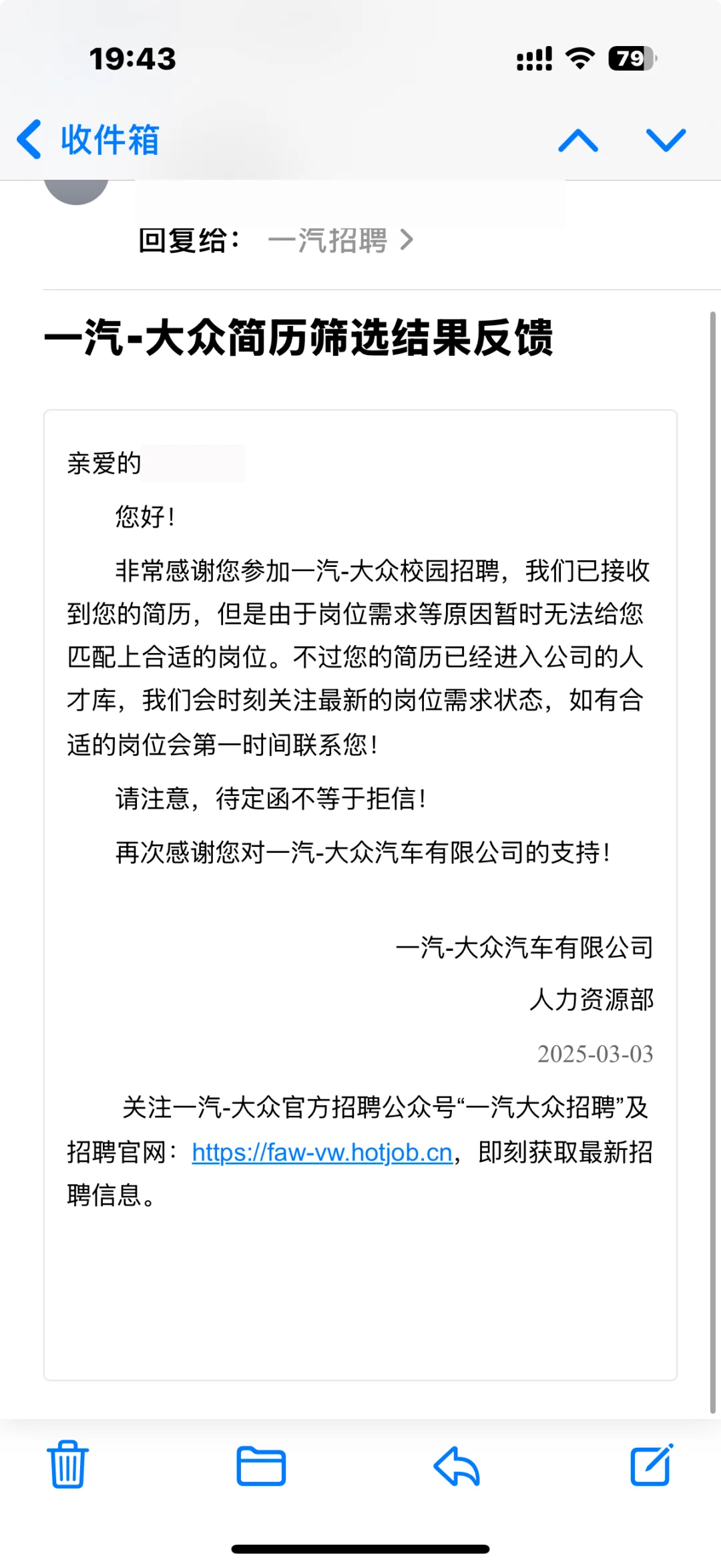 我是犯罪了吗