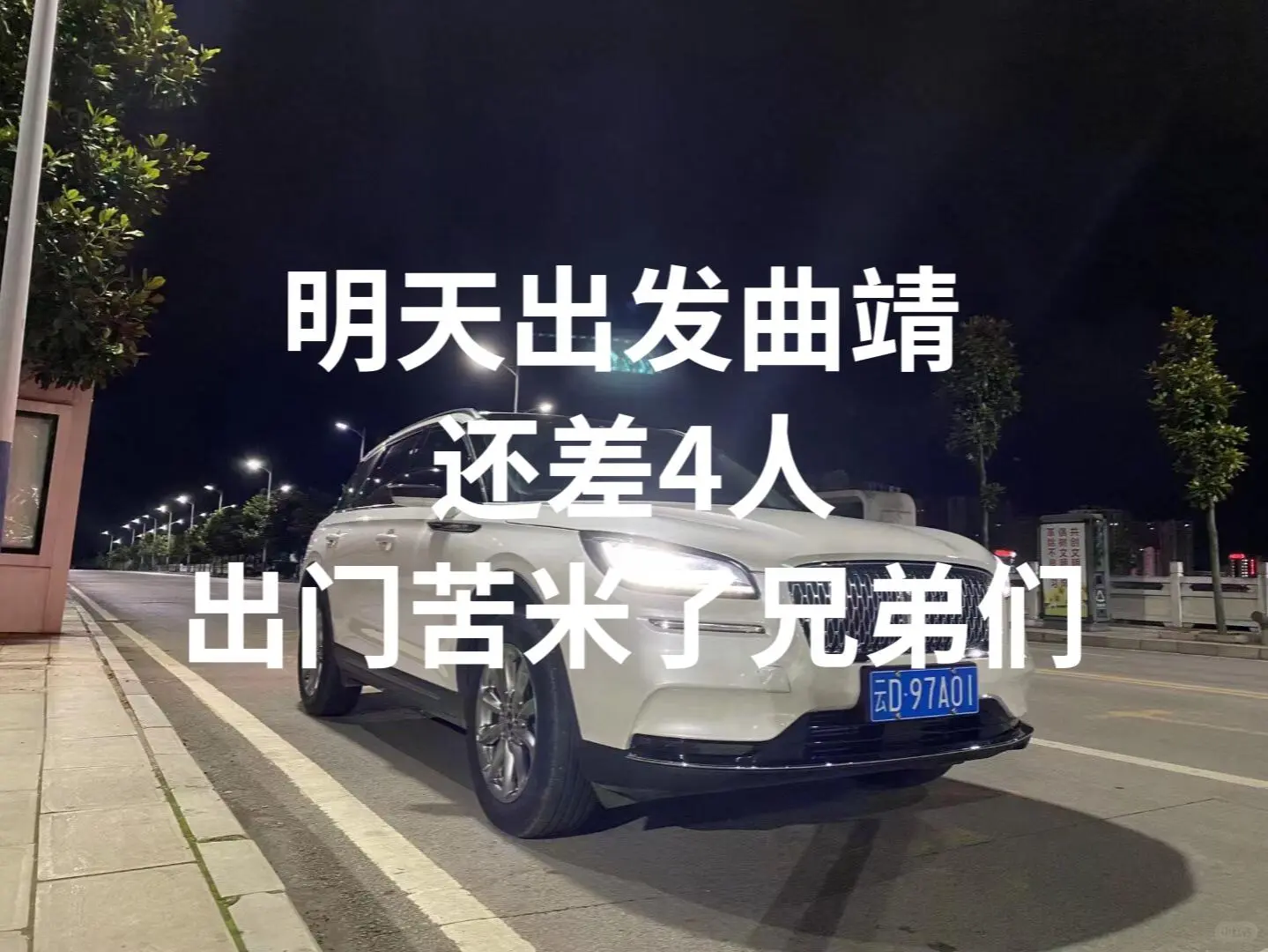 曲靖曲靖曲靖